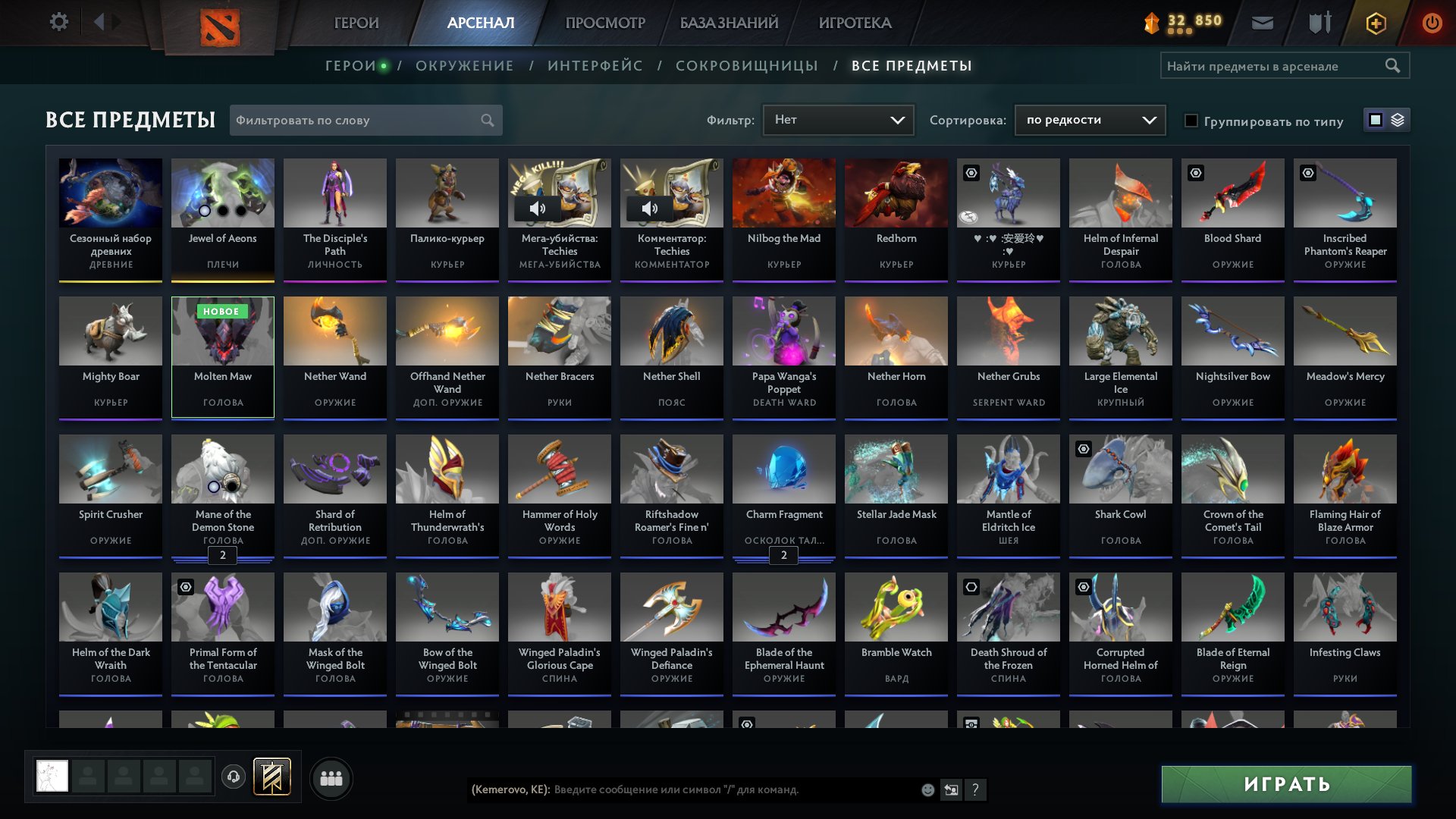 🏅 MMR 4000 | 🕒 1339 часов | 🛡 8403