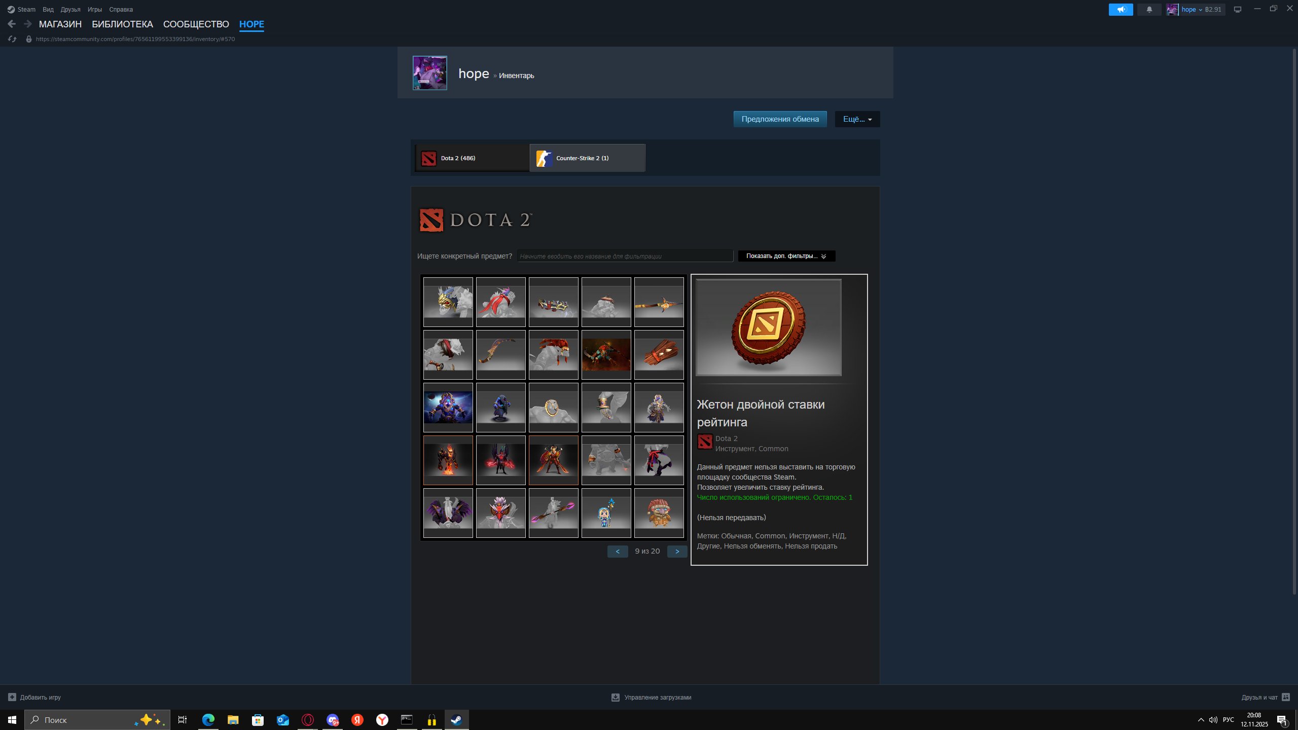 🏅 MMR not specified | 🕒 669 hours | 🛡 10000