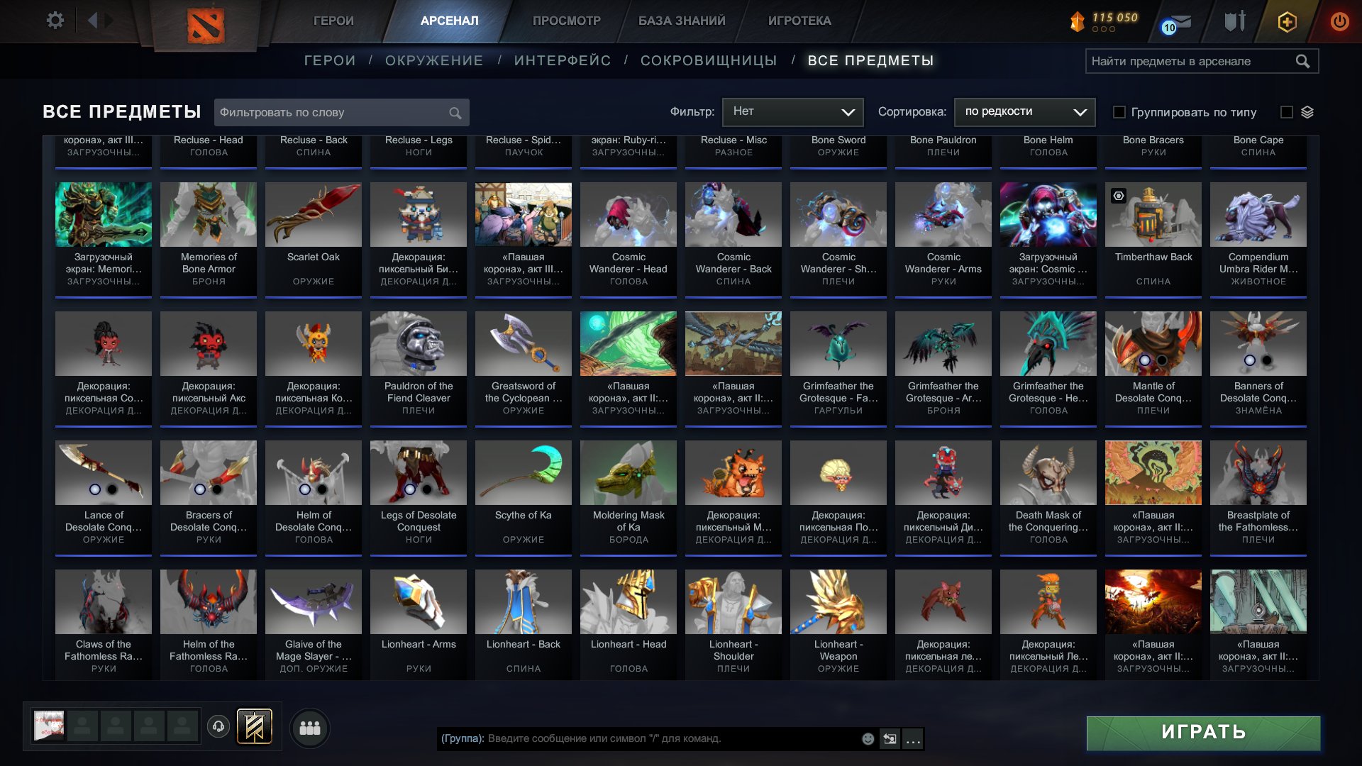 🏅 MMR 300 | 🕒 1172 hours | 🛡 12000