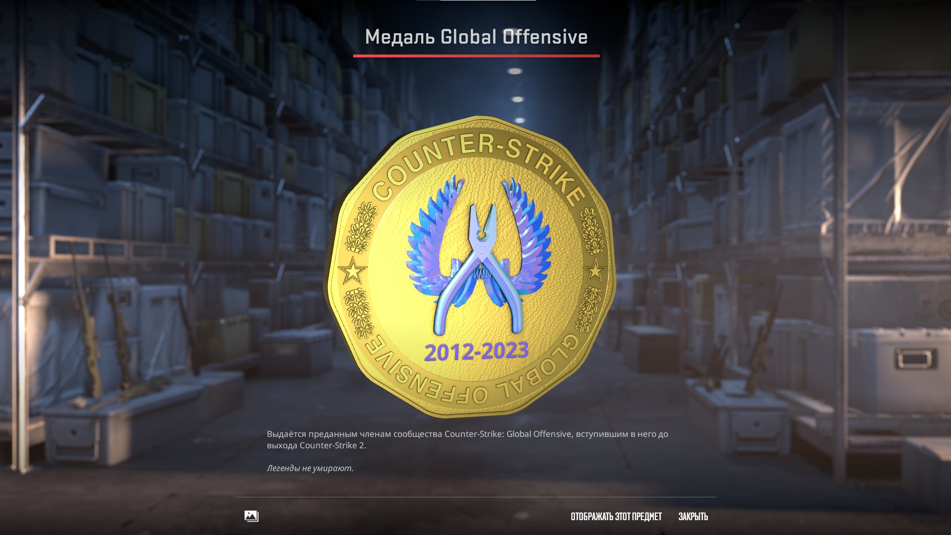 🏅 CS2 Prime | 🎮 PREMIER OPEN | 🕒 320 hours — Ready for Competitive Play