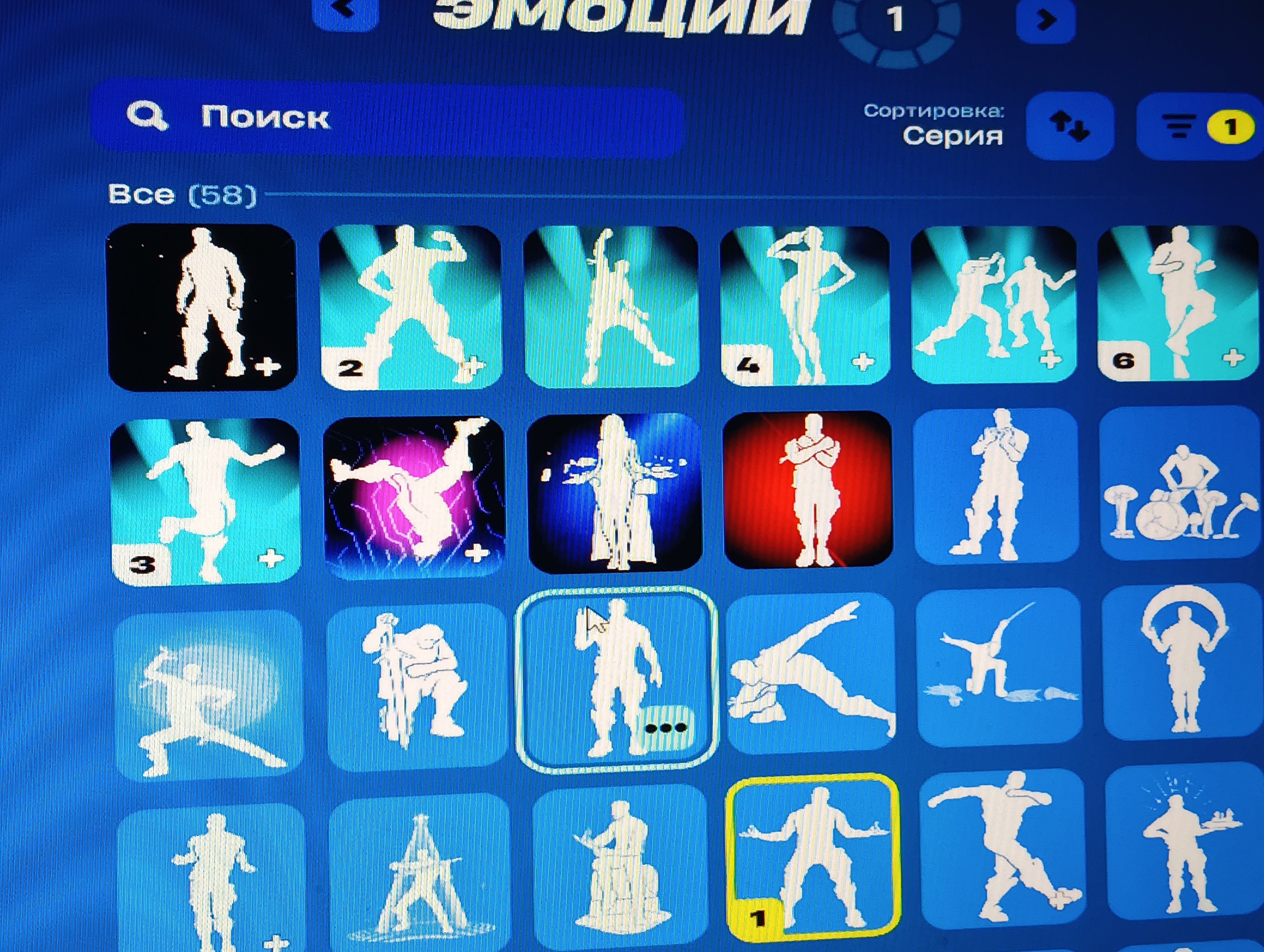 🎨 89 skins | 🌟 Fortnite account