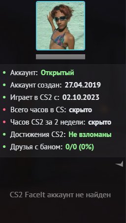 🏅 CS2 Prime | 🎮 PREMIER OPEN | 🕒 320 hours — Ready for Competitive Play