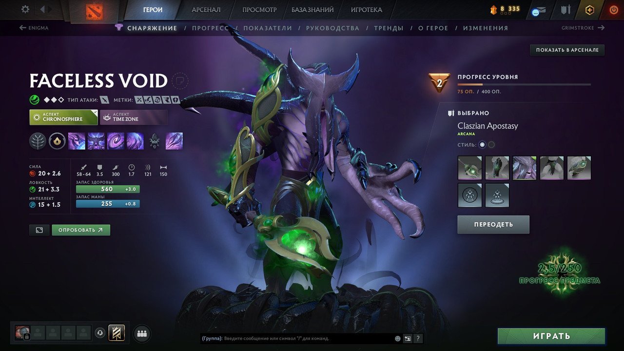 🏅 MMR 1000 | 🕒 3851 hours | 🛡 5500