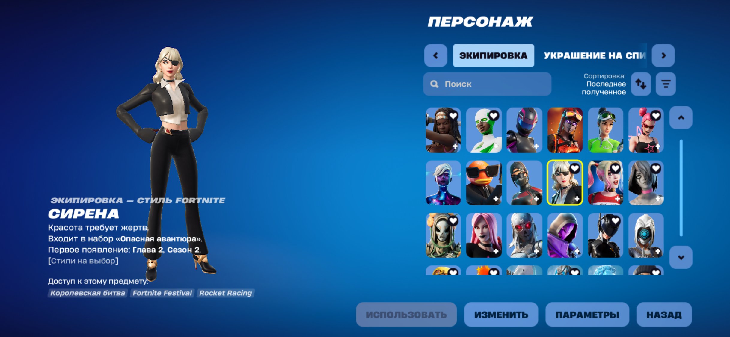 🎨 100 skins | 🌟 Fortnite account