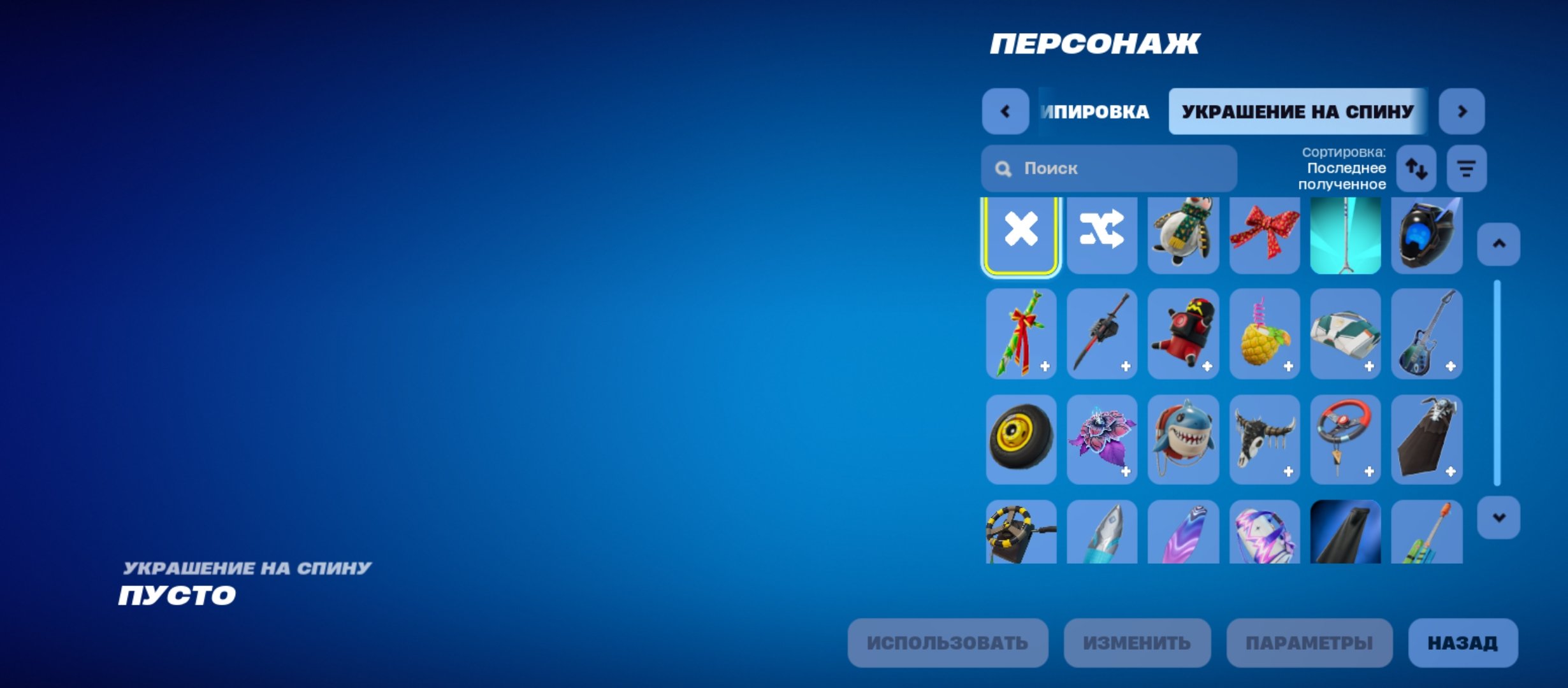 🎨 47 skins | 🌟 Fortnite account