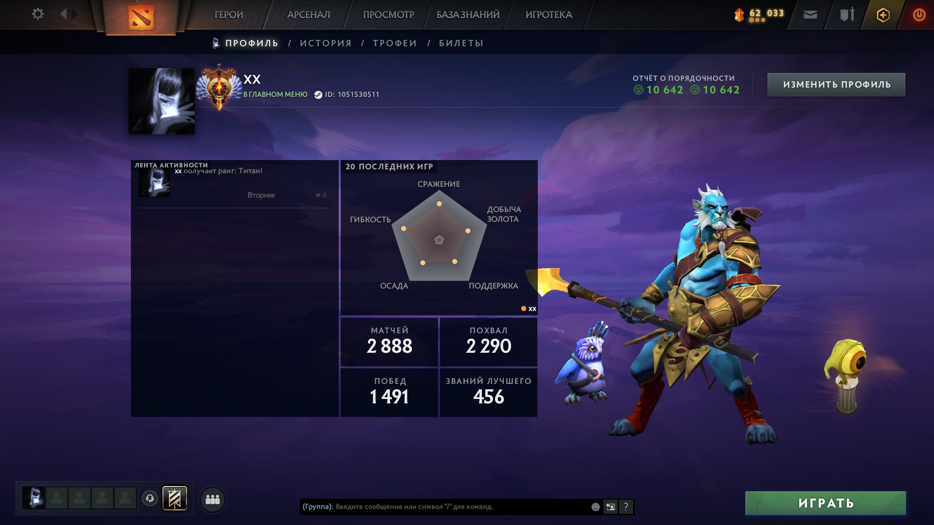 🏅 MMR 5700 | 🕒 2 часов | 🛡 10000