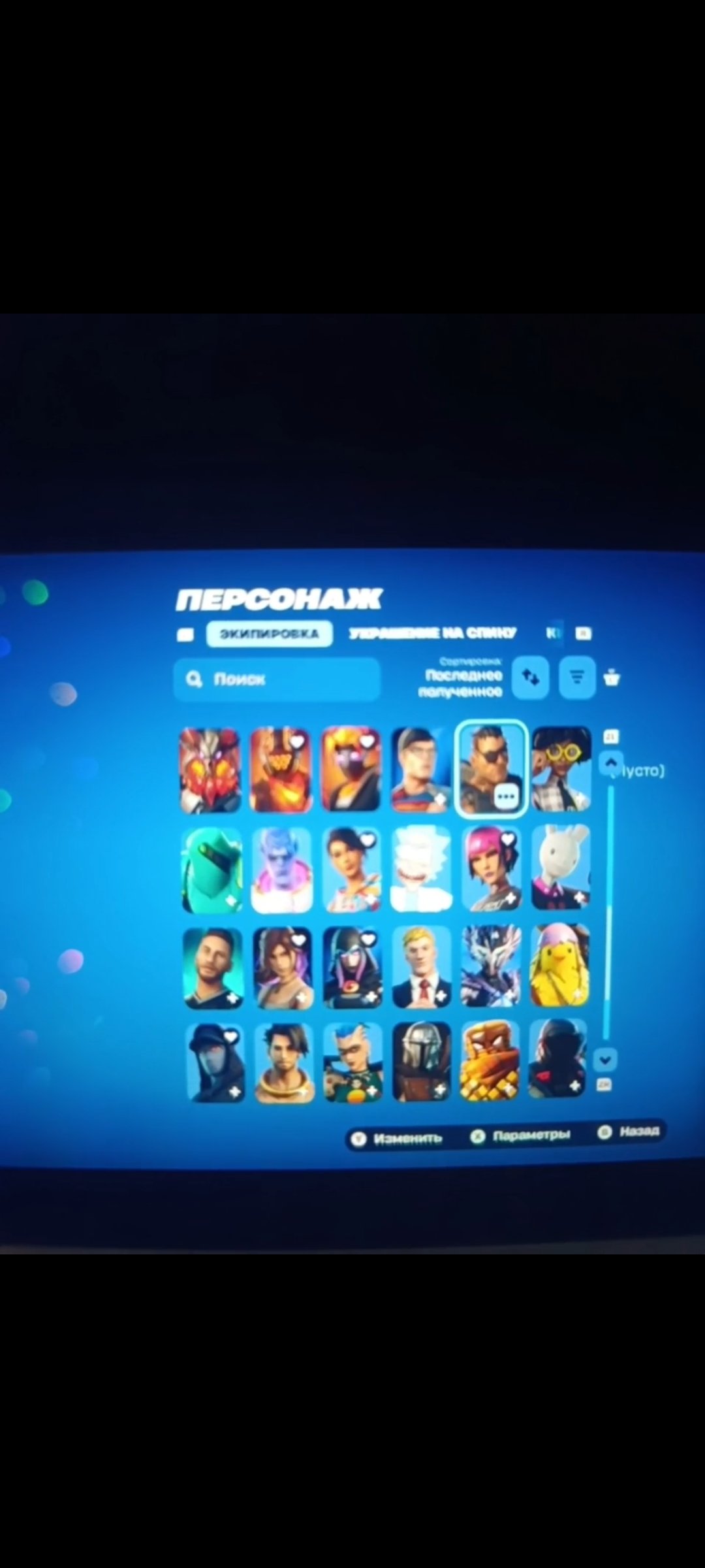 🎨 71 скін | 🌟 Fortnite акаунт