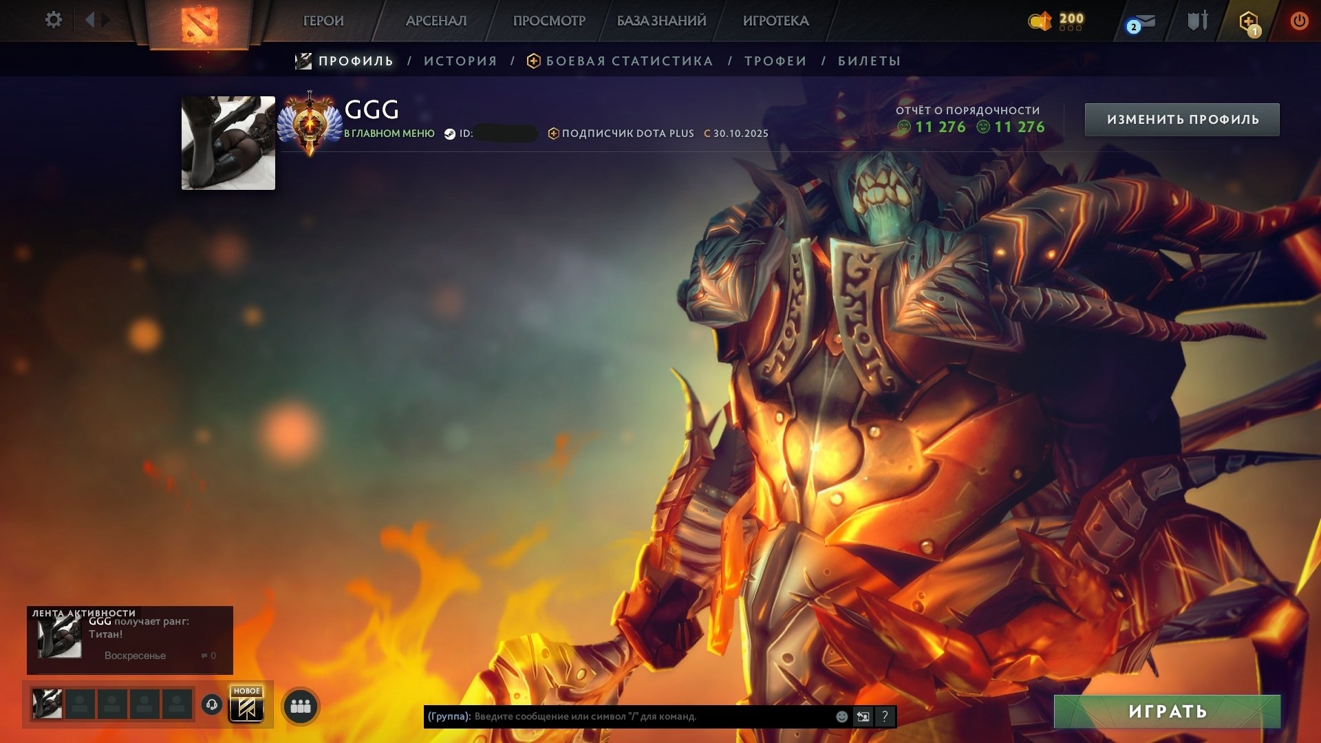 🏅 MMR 7640 | 🕒 300 hours | 🛡 11700