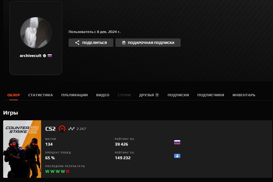 🎯 FACEIT LVL 10 | ⚡ 2213 ELO | 🕒 134 matches — Ready for Competition!