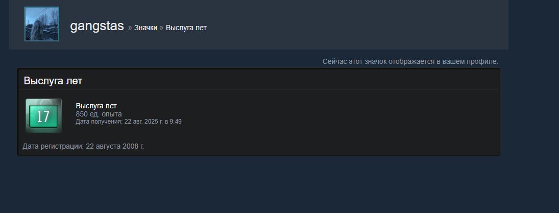 🏅 MMR 4300 | 🕒 1341 hours | 🛡 9000