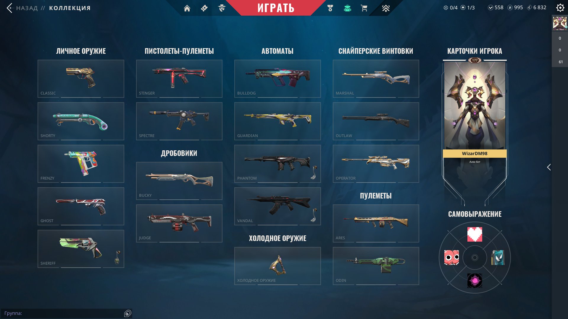 🎯 Valorant account | Silver 3 | EU | 28 agents