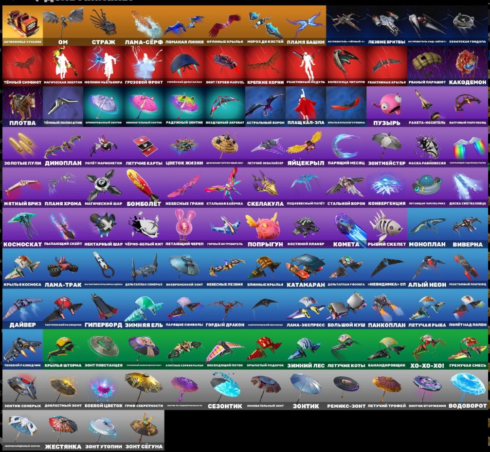 💜 ACCOUNT WITH LEVIATHAN SKIN AND 152 GET GRIDDY SKINS 💜