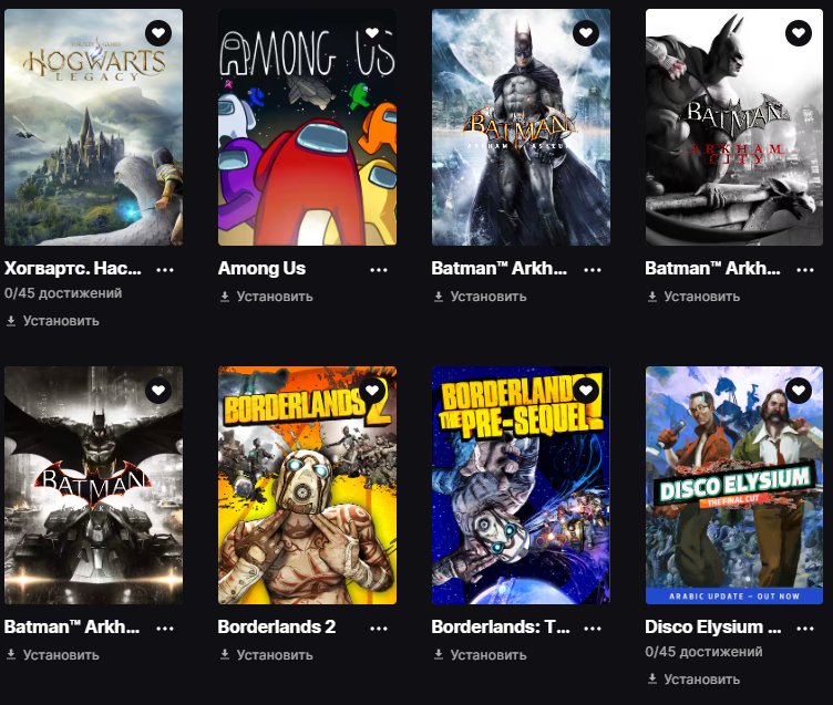 🎨 80 skins | 🌟 Fortnite account