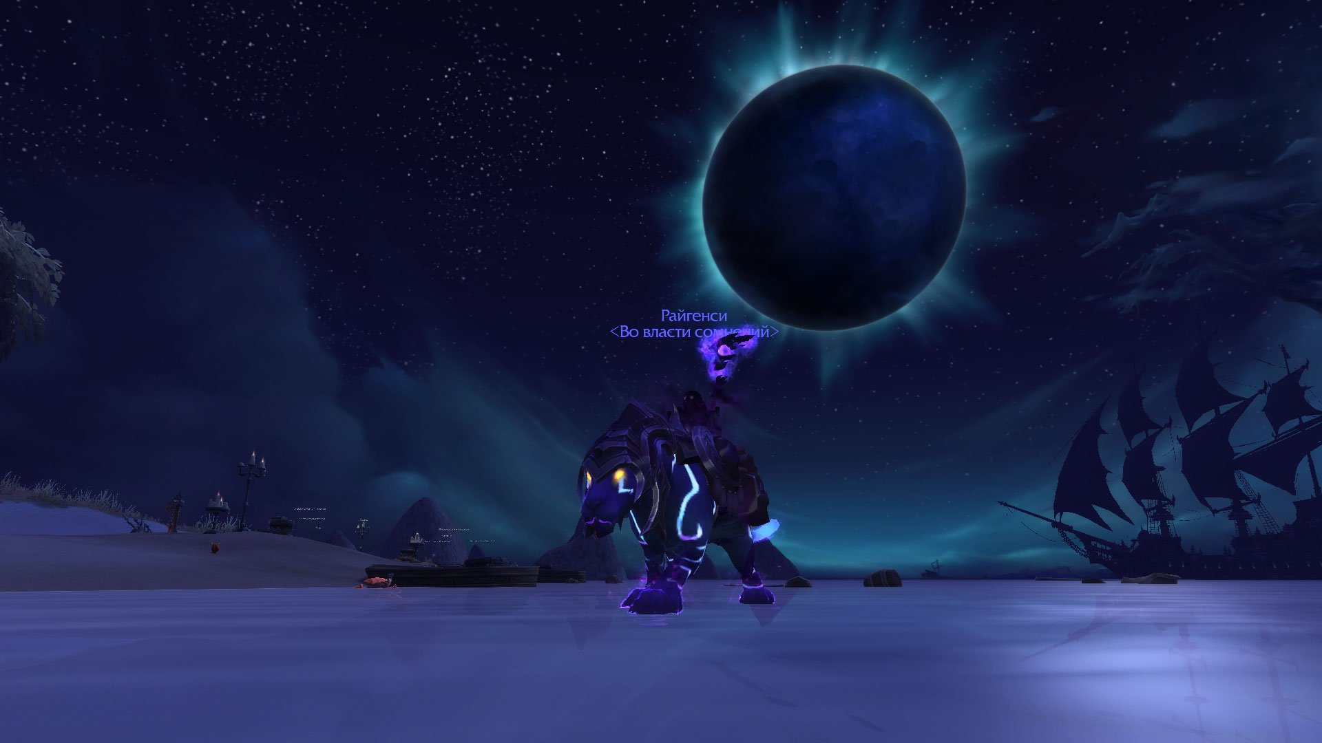 🎮 WoW account | Level 55 | Horde | Galakrond