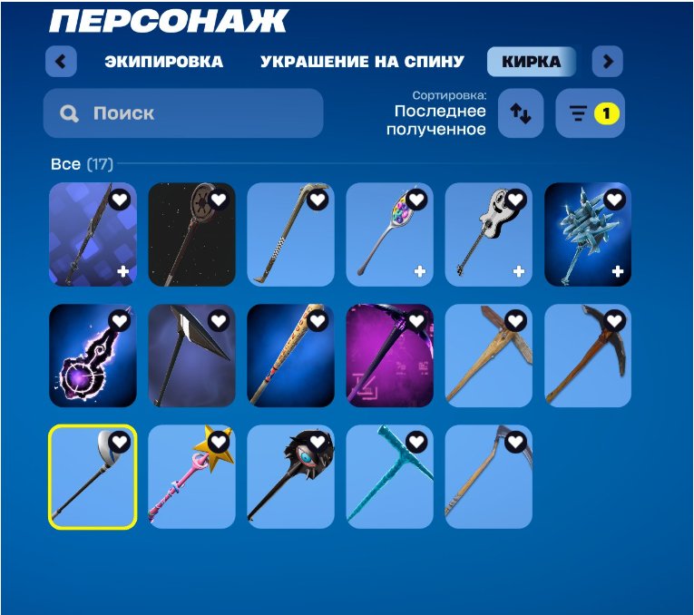 🎨 199 skins | 🌟 Fortnite account
