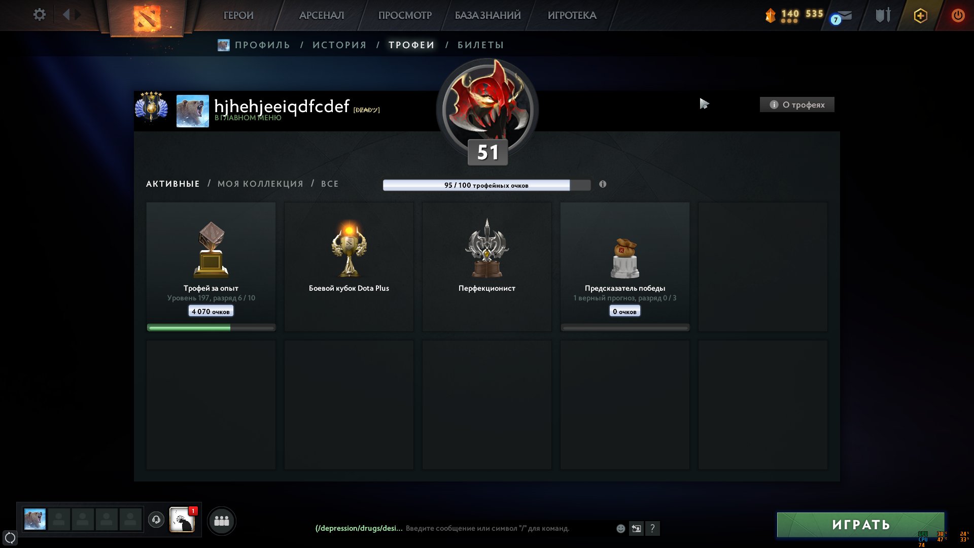 🏅 MMR 5433 | 🕒 1700 hours | 🛡 11900