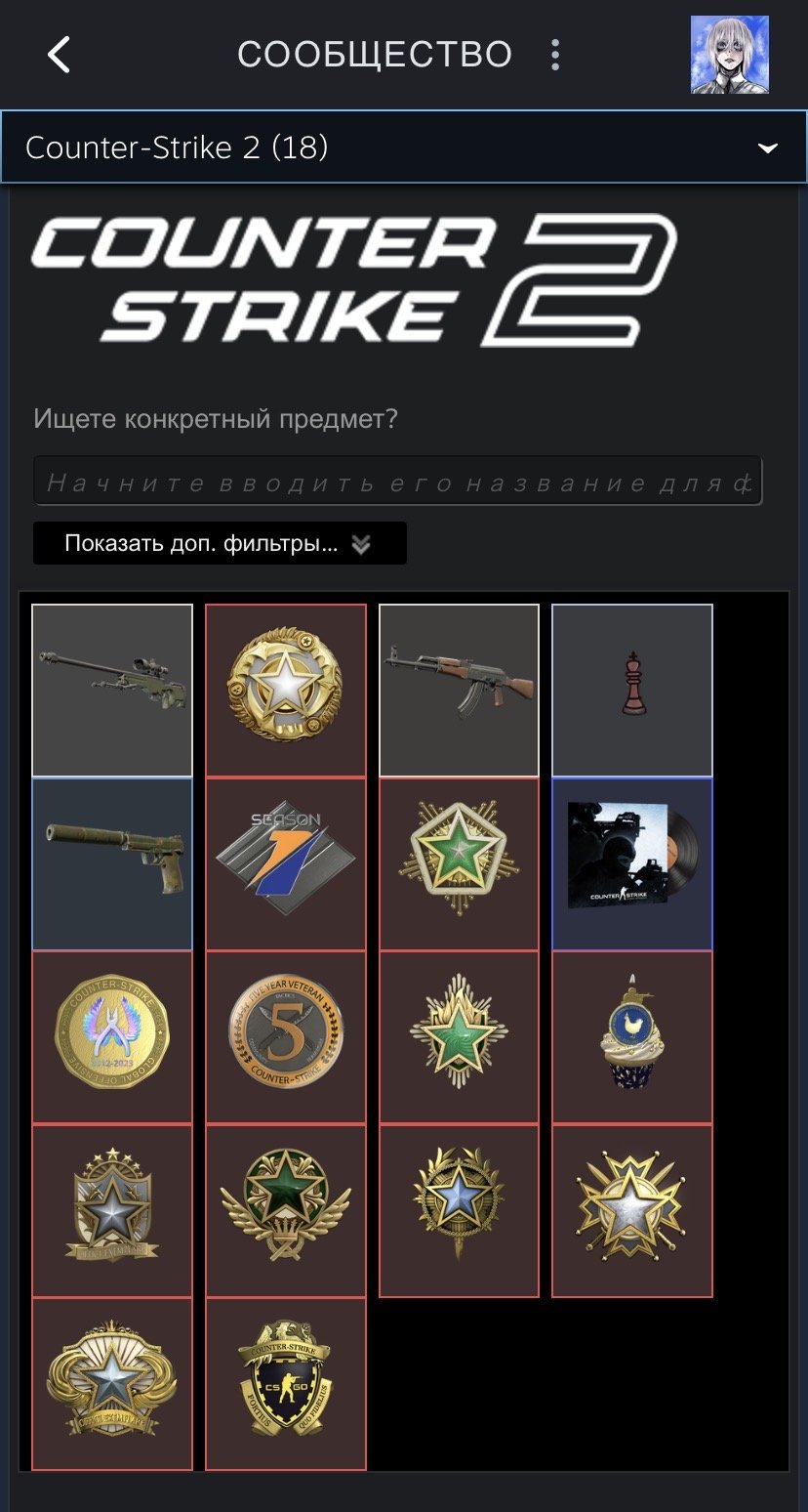 🏆 Prime | 🎮 Faceit LVL 10 | 💪 3000+ ELO — Ready for Tournaments!