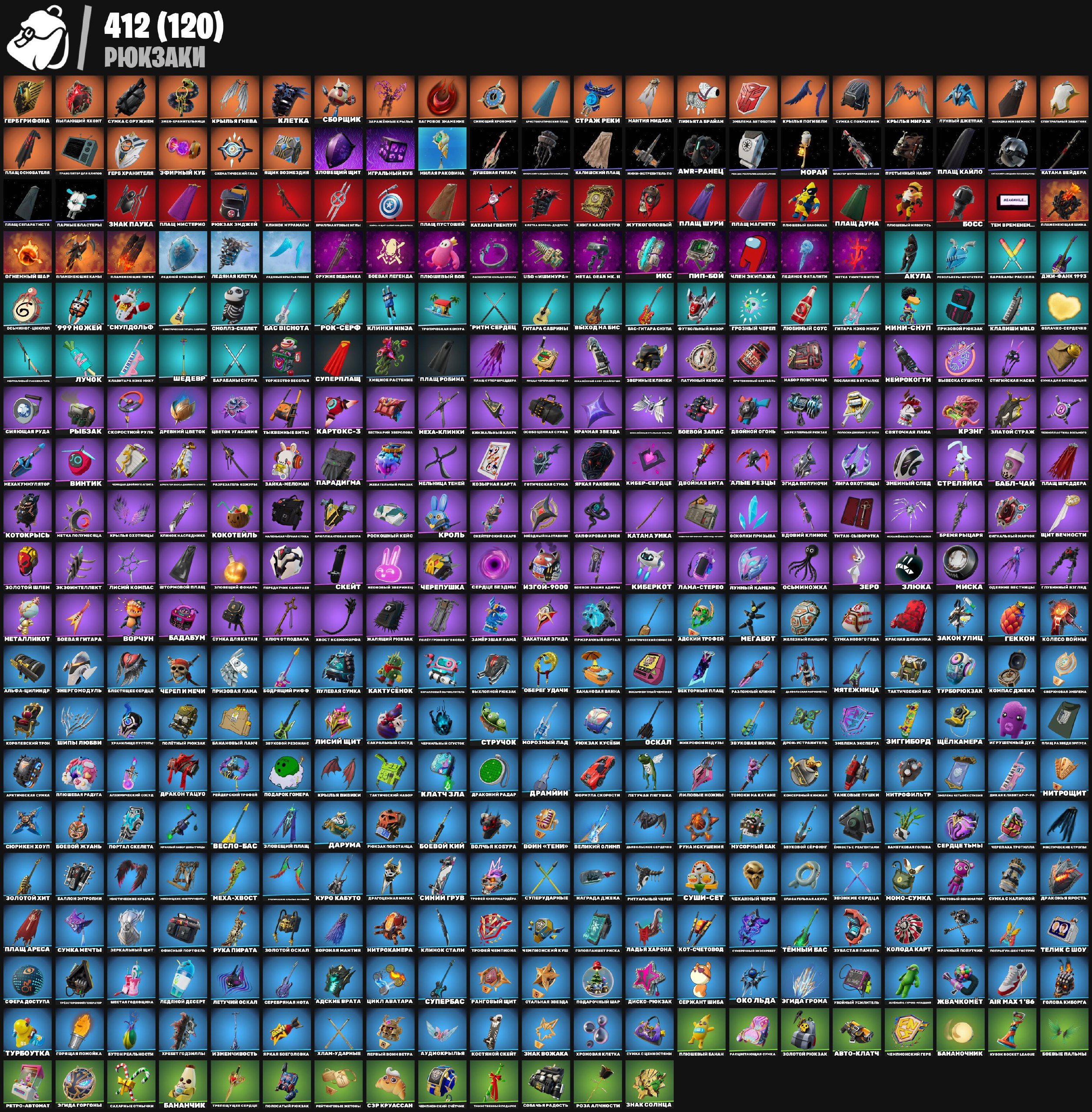 🎨 333 skins | 🌟 Fortnite account