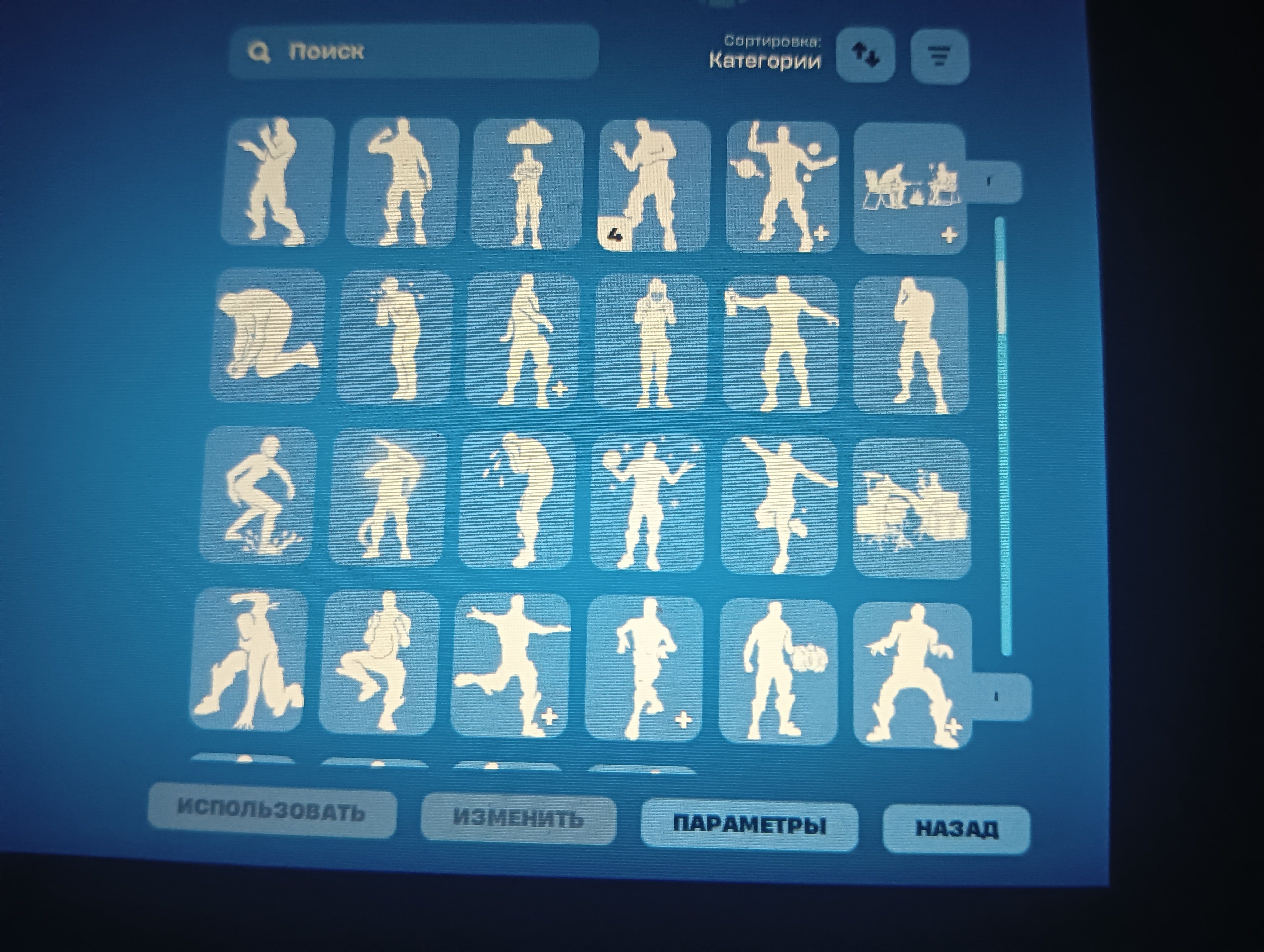 🎨 50 скинов | 🌟 Fortnite аккаунт