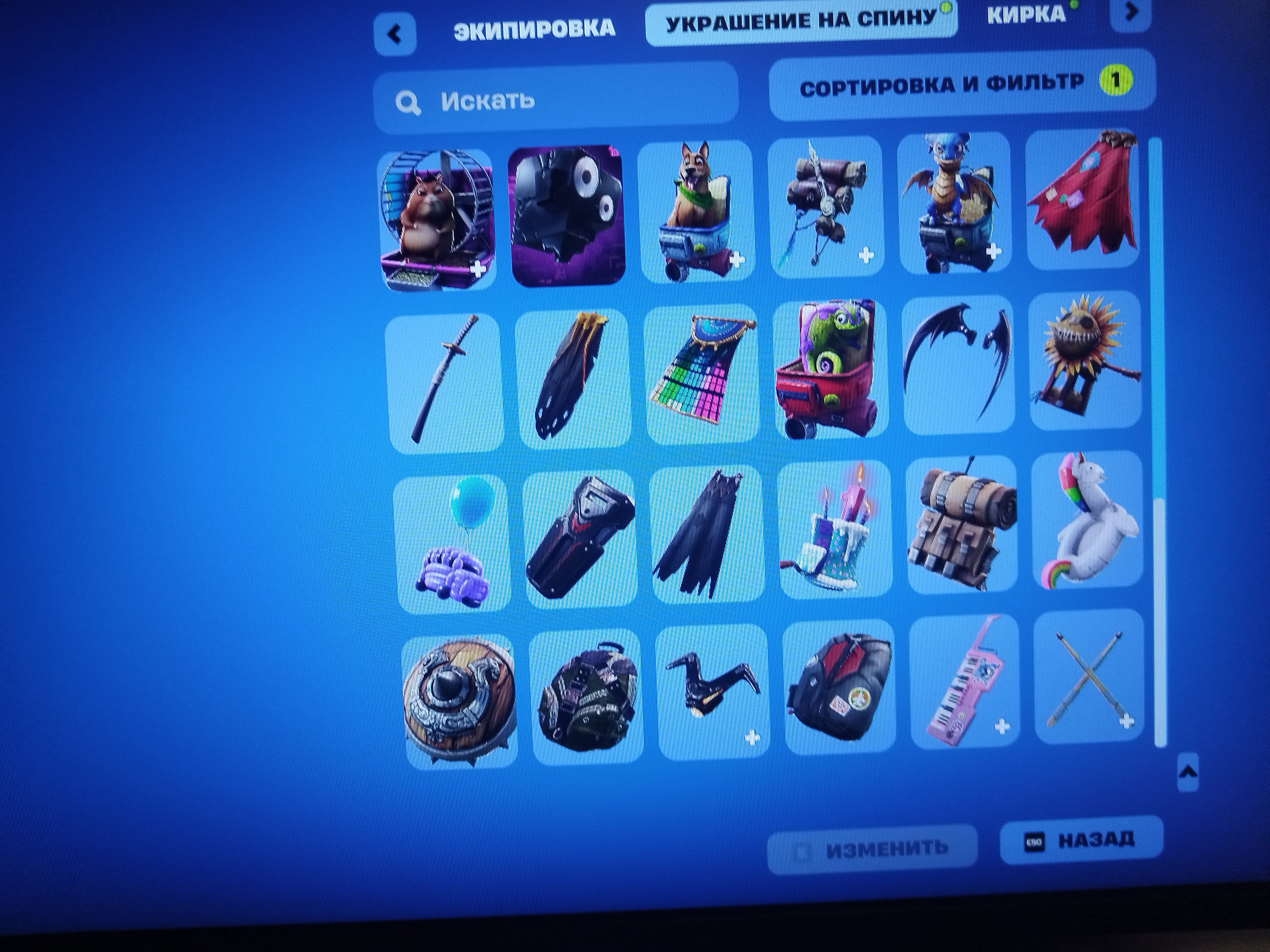 🎨 36 skins | 🌟 Fortnite account