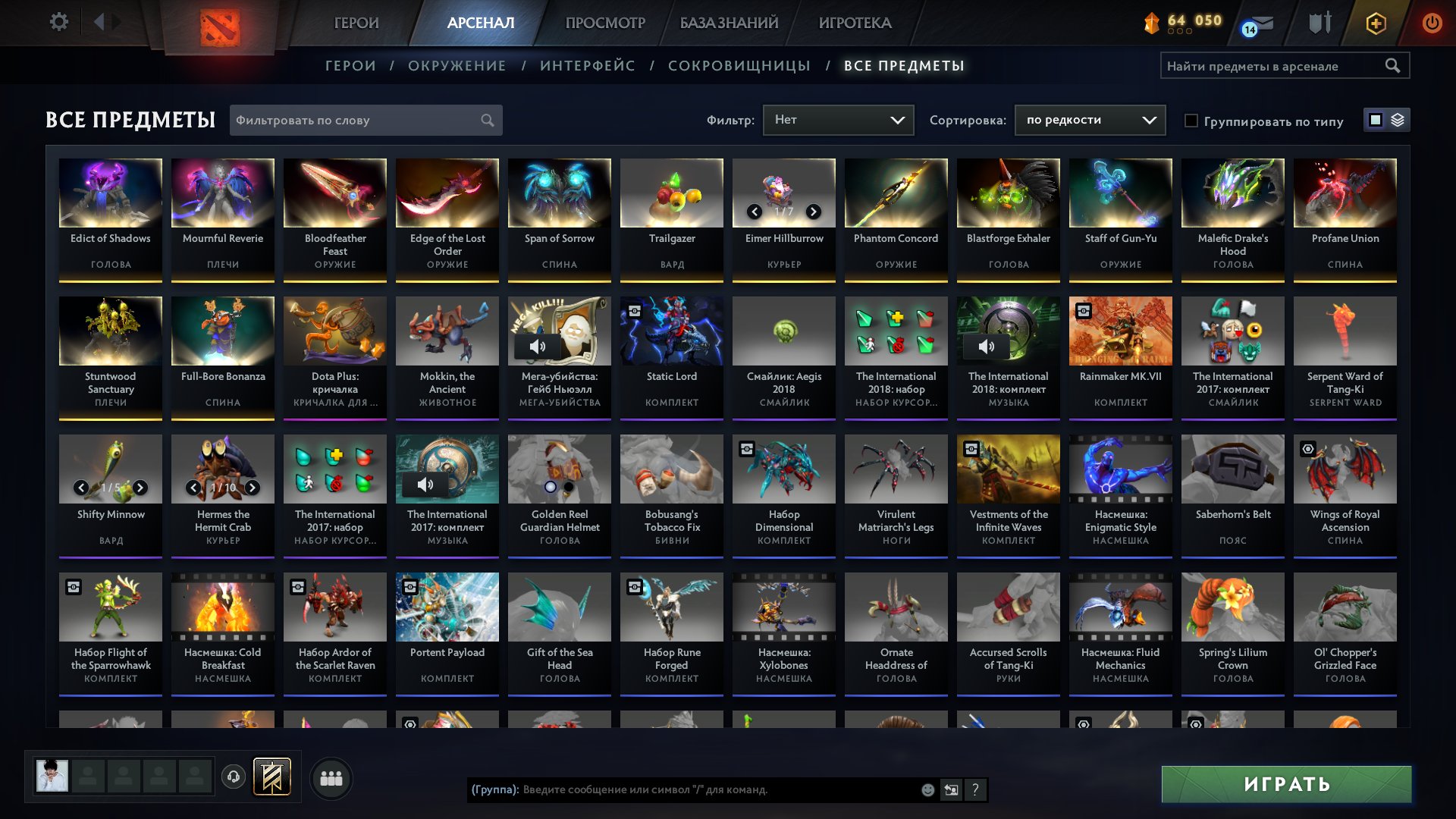 🏅 MMR 2544 | 🕒 1 hour | 🛡 7533