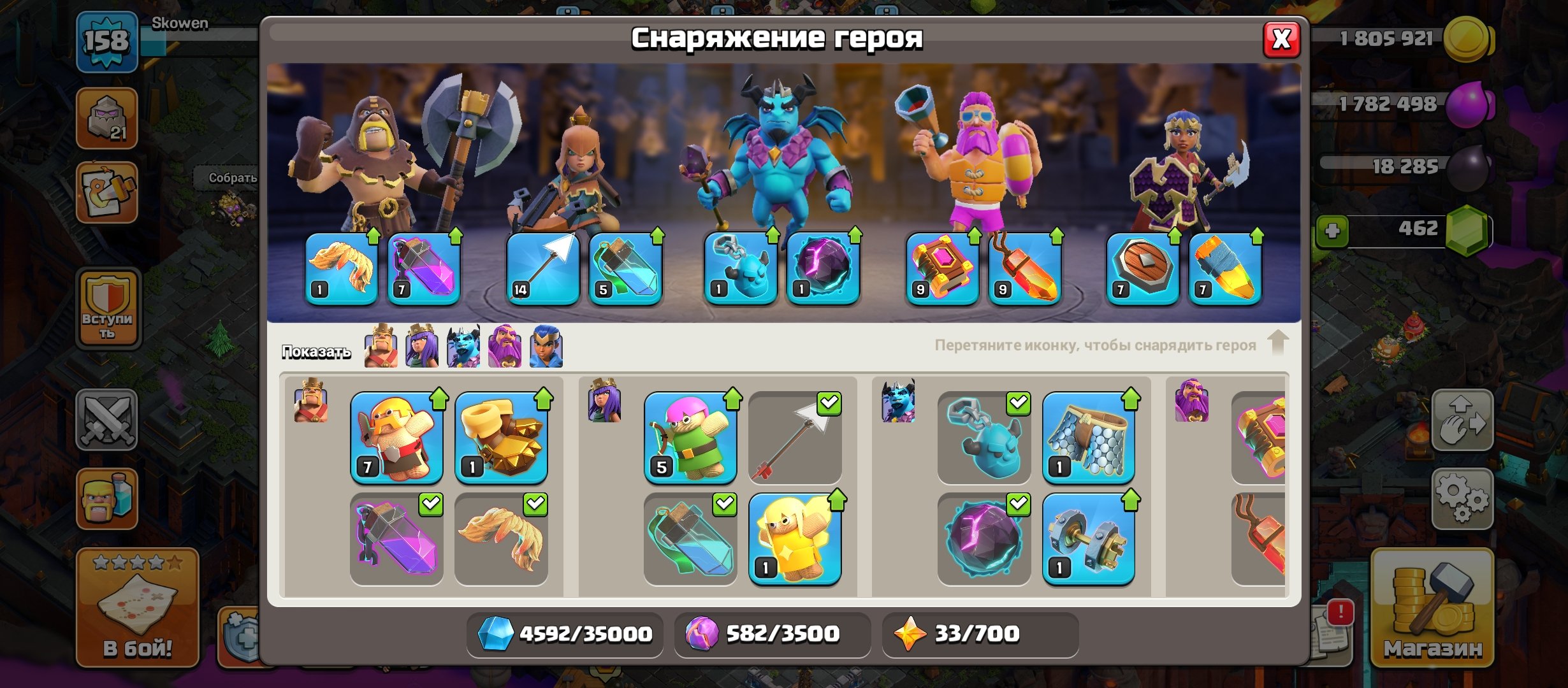 🏰 Clash of Clans акаунт | Ратуша 16 ратуша | Рівень 49