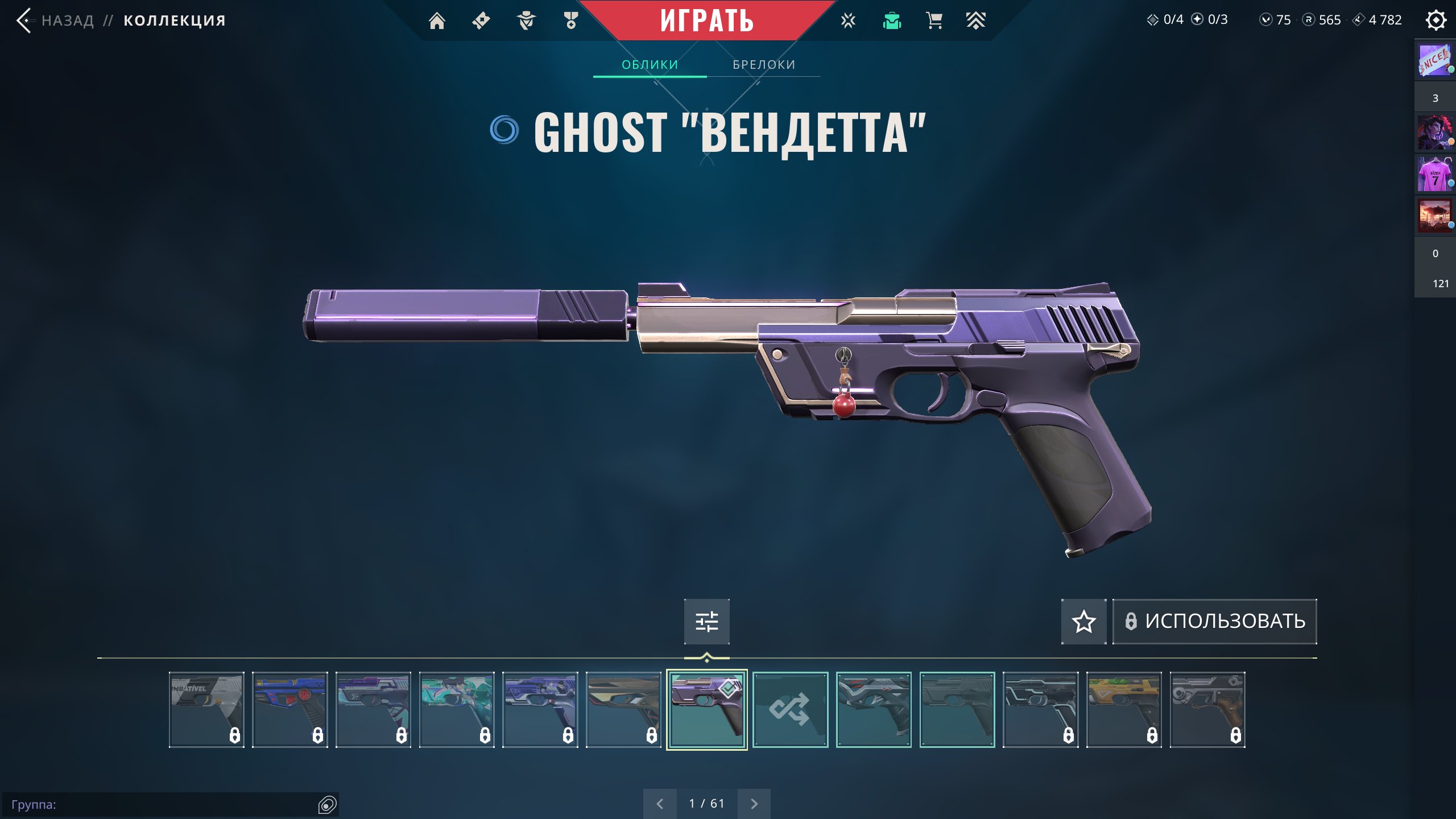 🎯 Valorant акаунт | Ранг: Калибровка | Сервер: EU | 27 агентів