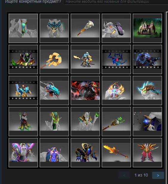 🏅 MMR 2500 | 🕒 1800 hours | 🛡 10000