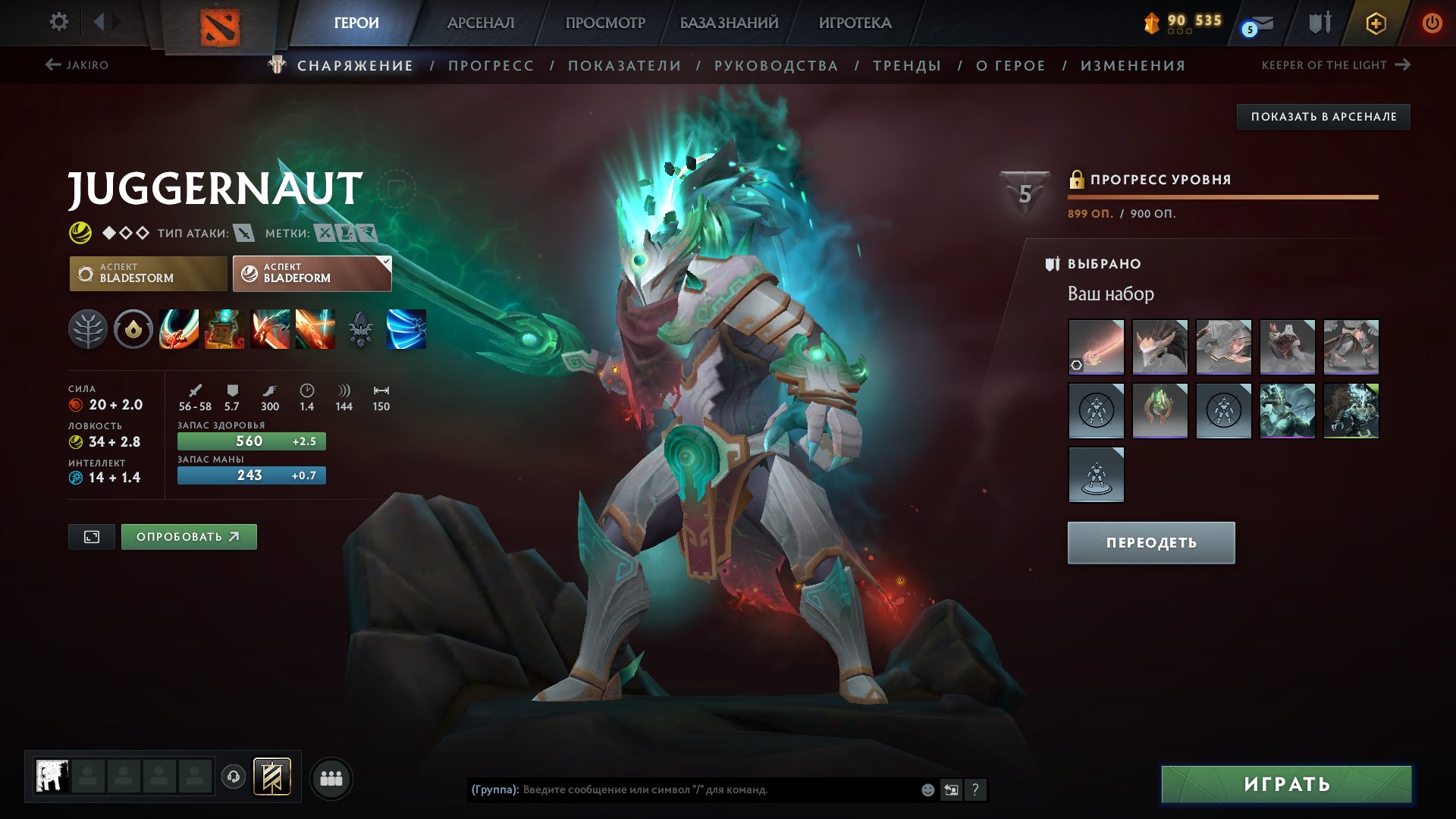 🏅 MMR 2609 | 🕒 1471 hours | 🛡 8141