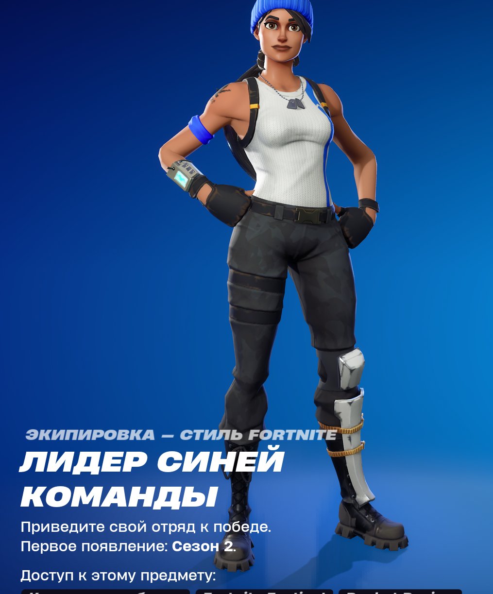 🎨 70 skins | 🌟 Fortnite account