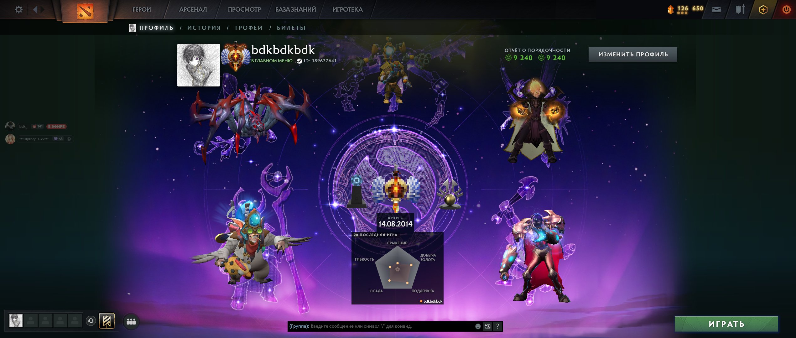 🏅 MMR 5800 | 🕒 1800 hours | 🛡 9300