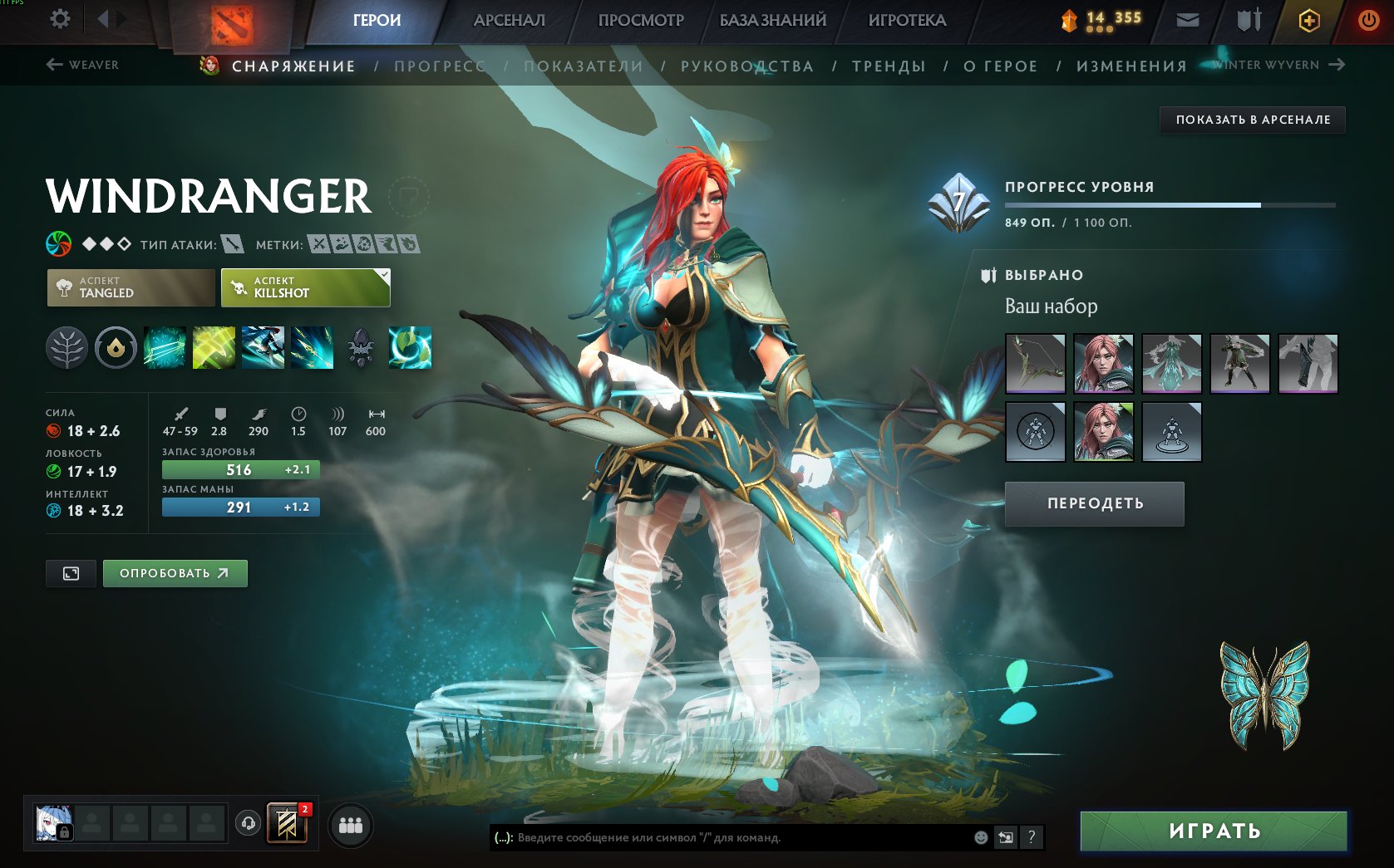 🏅 MMR 4150 | 🕒 2950 hours | 🛡 7800