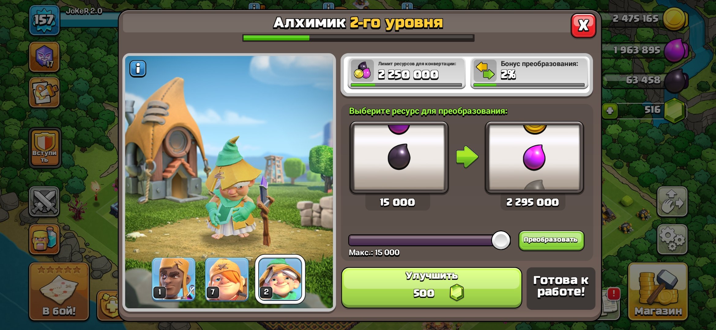 🏰 Clash of Clans акаунт | Ратуша 14 рівень | Рівень 100