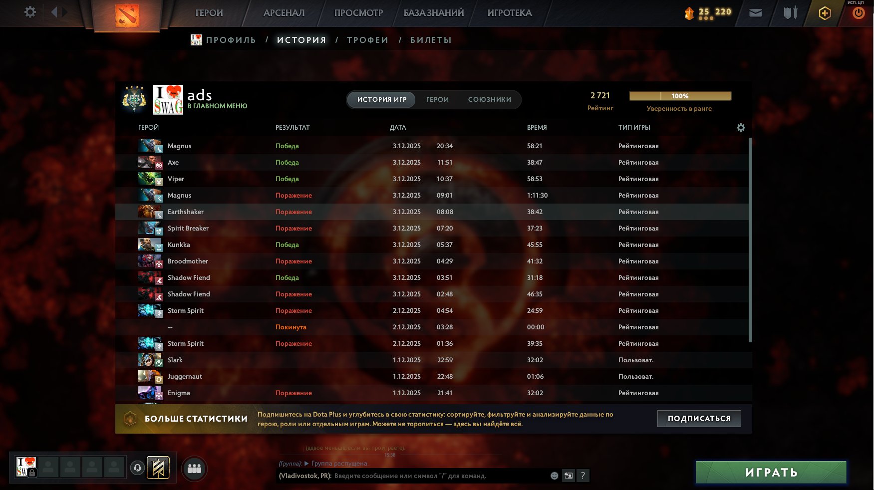 🏅 MMR 2732 | 🕒 1200 hours | 🛡 N/A