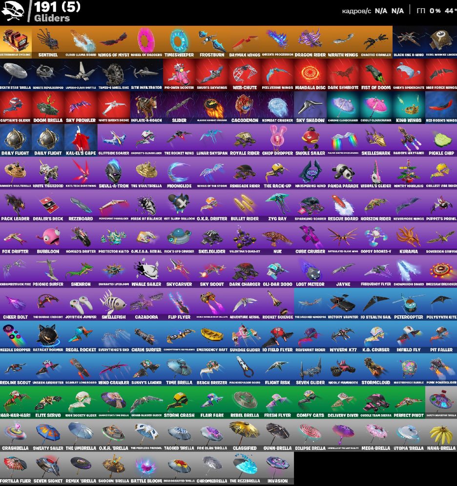 🎨 238 skins | 🌟 Fortnite account