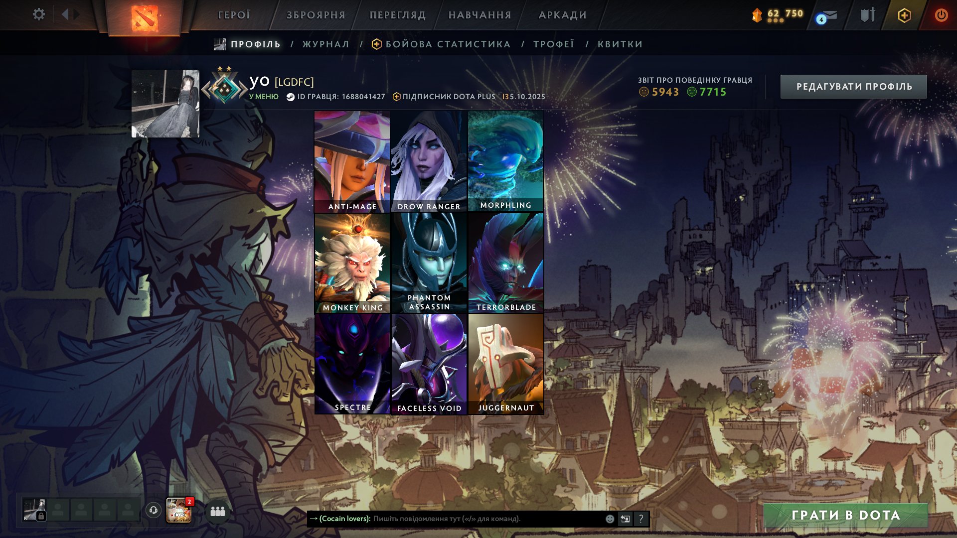 🏅 MMR 1650 | 🕒 1280 hours | 🛡 7715