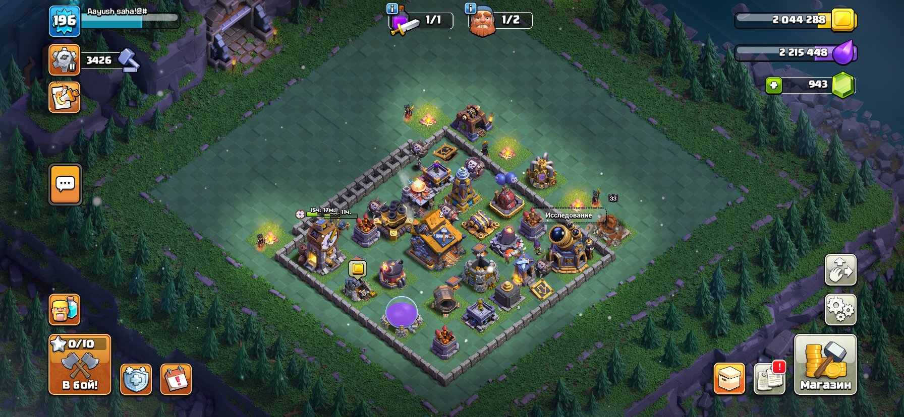 🏰 Clash of Clans акаунт | Ратуша 16 рівня | Рівень 195