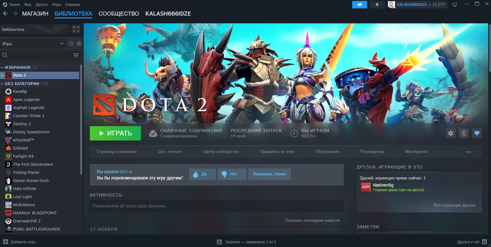 🏅 MMR 3600 | 🕒 597 hours | 🛡 6593