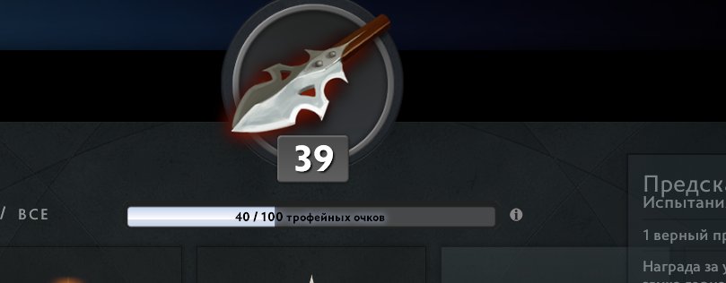 🏅 MMR 2000 | 🕒 1200 hours | 🛡 8200