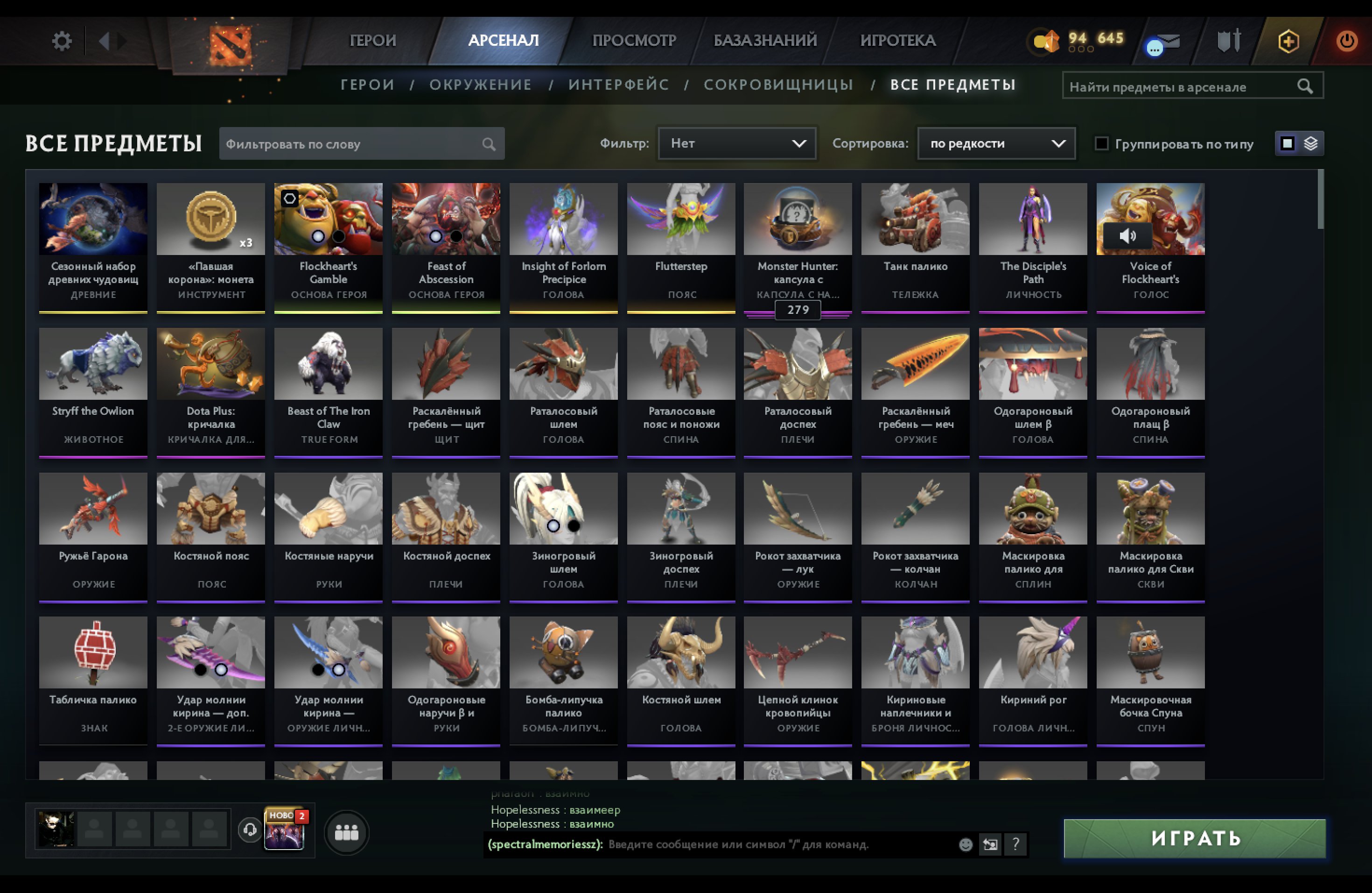 🏅 MMR 5626 | 🕒 561 hours | 🛡 9891