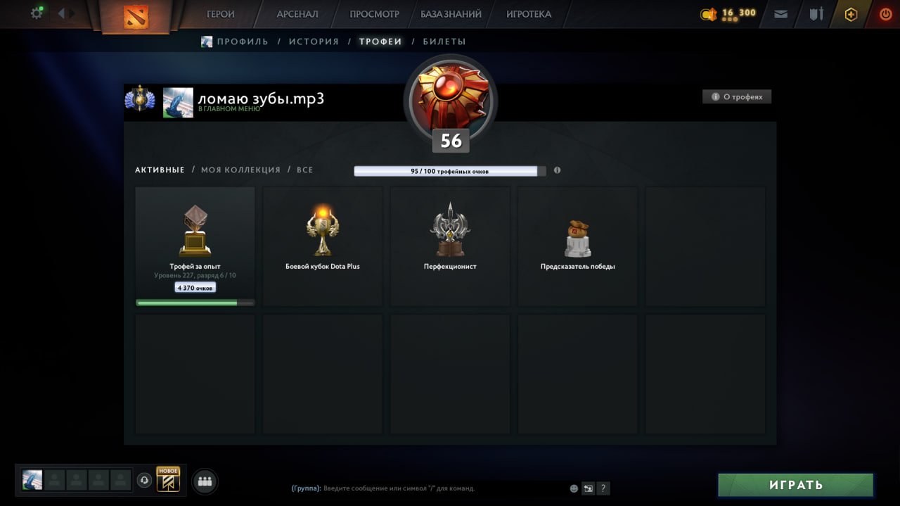 🏅 MMR 4755 | 🕒 3400 hours | 🛡 10000