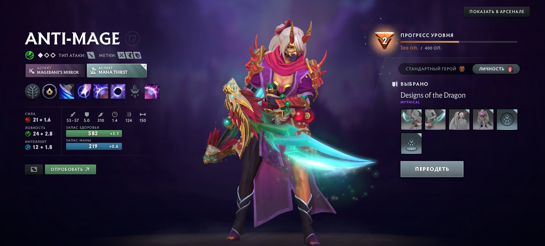 🏅 MMR 3699 | 🕒 822 годин | 🛡 3713