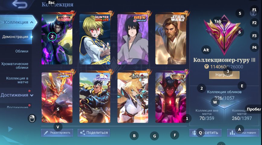 🎮 Mobile Legends account | Mythic | 118 heroes | 326 skins