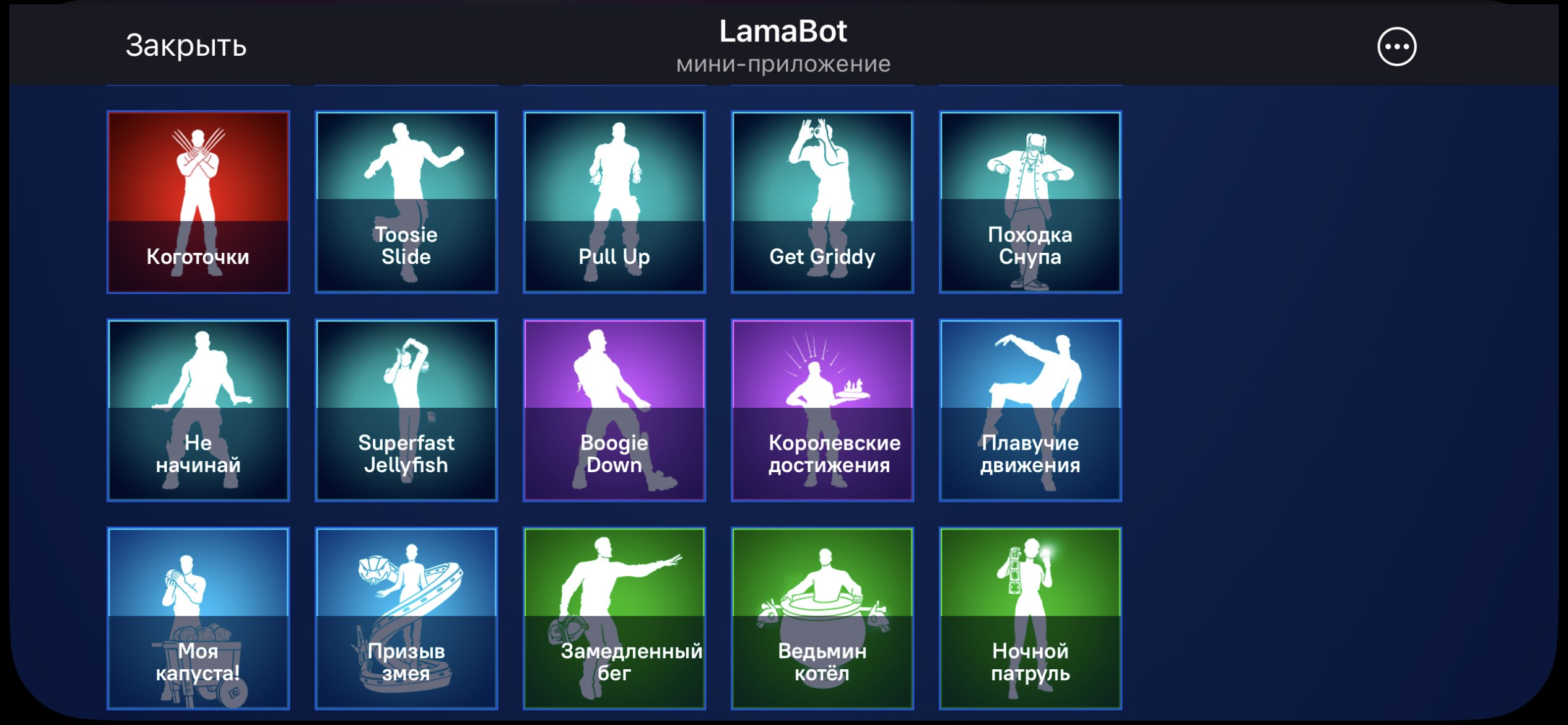 🎨 70+ skins | 🌟 Fortnite account