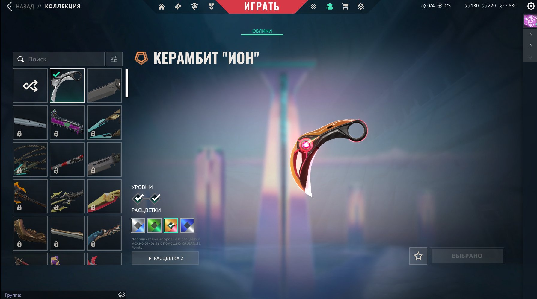 🎯 Valorant account | Rank: Unlocked | Server: Any | 18 agents