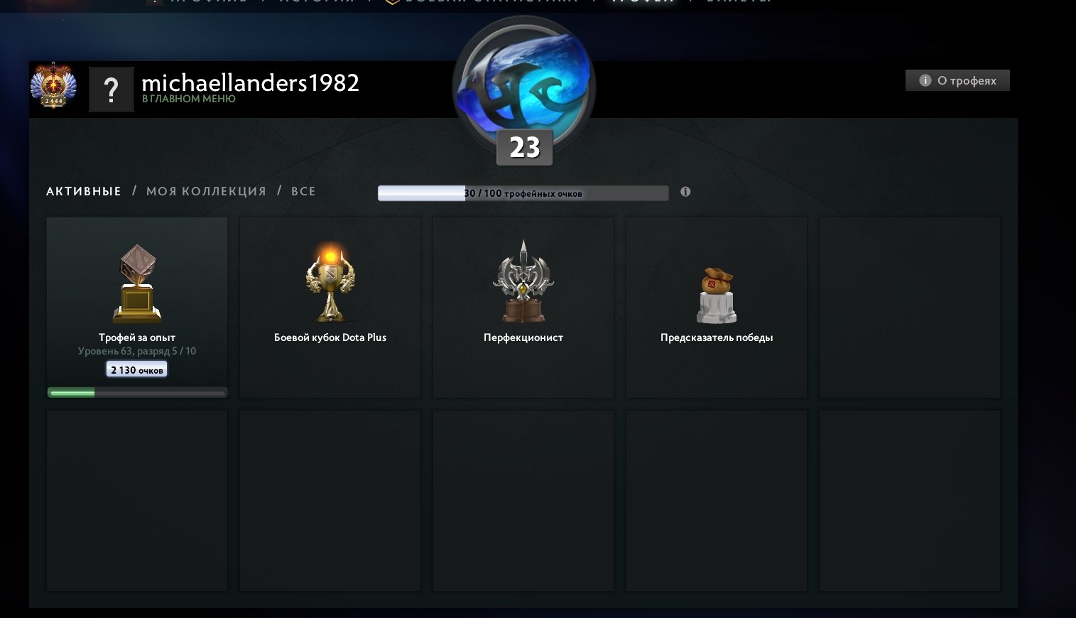 🏅 MMR 7742 | 🕒 220 hours | 🛡 12000