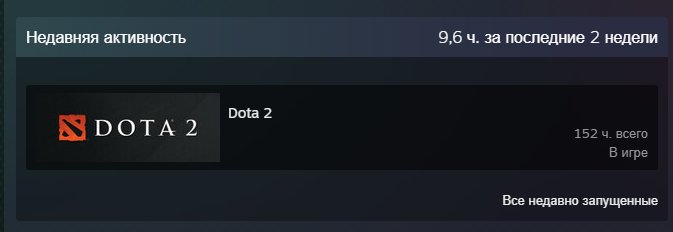 🏅 MMR 1 | 🕒 152 hours | 🛡 11775