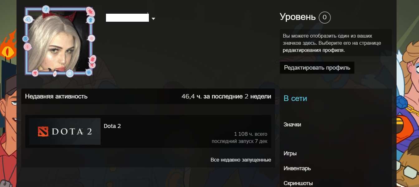 🏅 MMR 5598 | 🕒 1050 hours | 🛡 10276