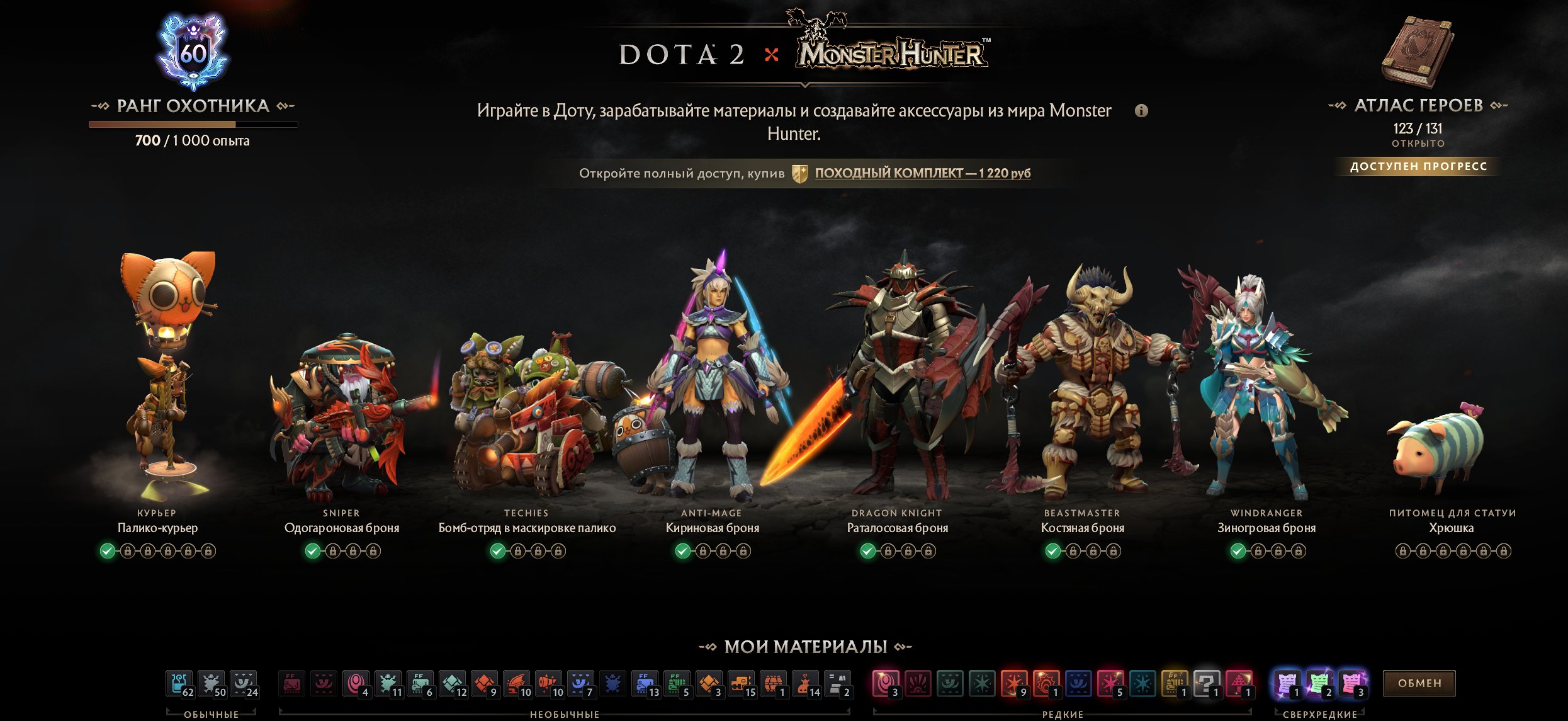 🏅 MMR 1 | 🕒 193 hours | 🛡 11010