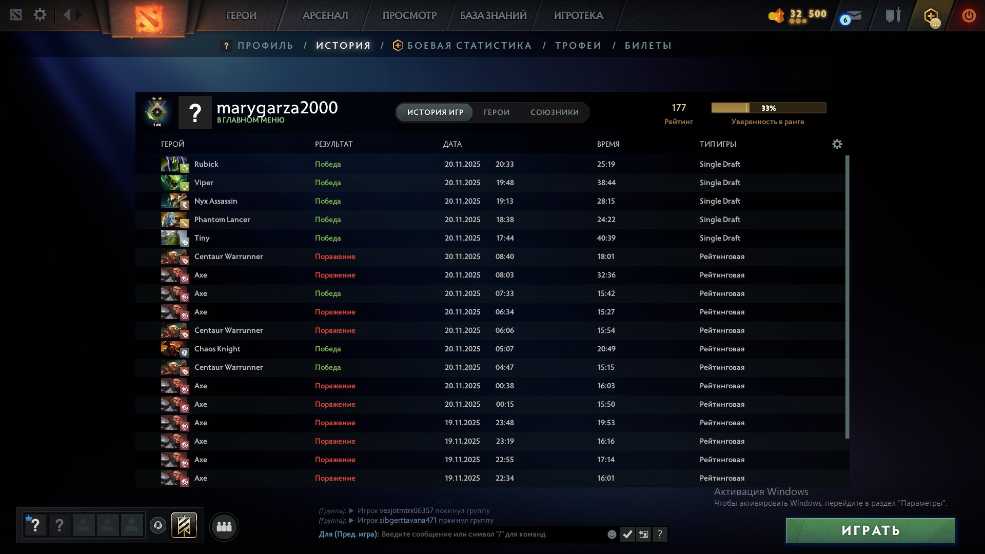 🏅 MMR 177 | 🕒 200 годин | 🛡 9660